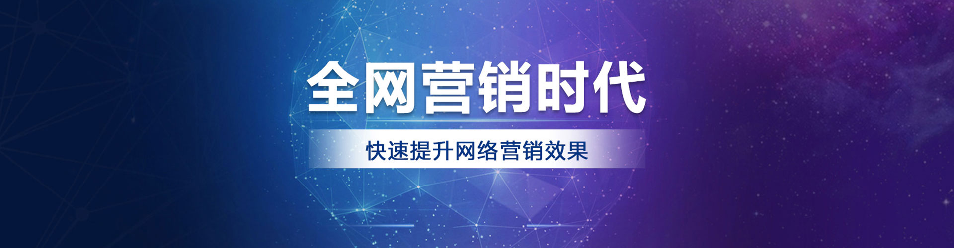 麻阳sem优化